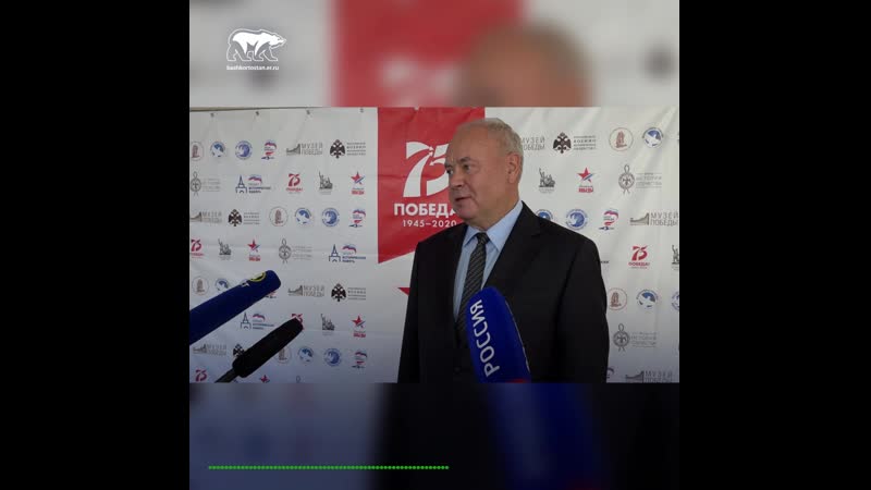 Жители башкирии написали «диктант победы» на 87 площадках