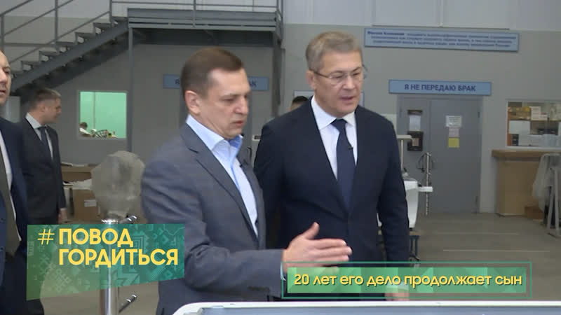 Повод гордиться наиль гиниятуллин – основатель и старший научный сотрудник научно внедренческого предприятия «орбита» в уфе