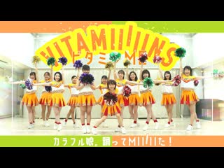 ~【カラフル娘。】ビタミンme 踊ってみた【beyooooonds】 niconico video sm38942311