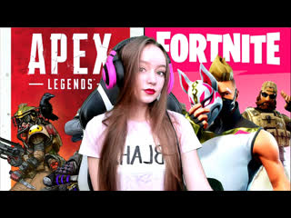 Девушка играет в apex legends / fortnite / overwatch