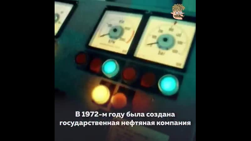 Нефтяные заповеди (1)