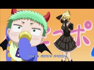 Beelzebub ending 4 / sasaki nozomi papepipu papipepu papepipupo