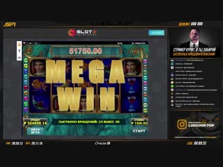 Casanova slot от amatic ! record big win ! поляна мужиков в бонусе!