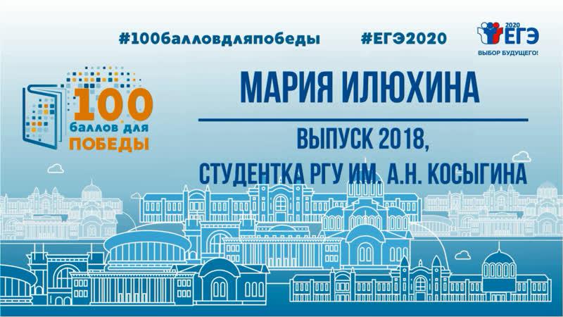 Илюхина мария, выпуск 2018, студентка ргу им а н косыгина