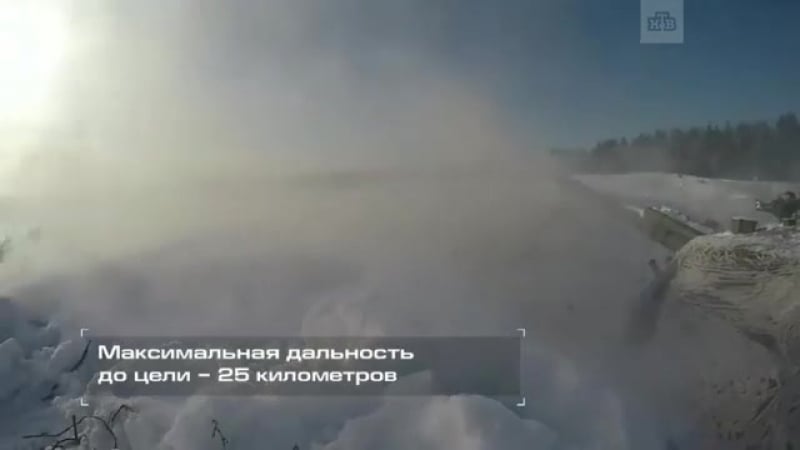 Минобороны опубликовало видео артиллерийских стрельб высокоточными управляемыми снарядами «краснополь