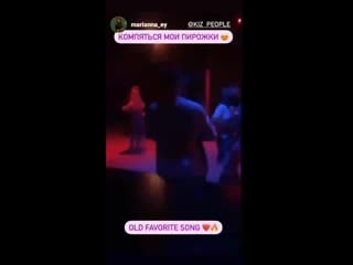 Kompa от dj marianna kiz therapy