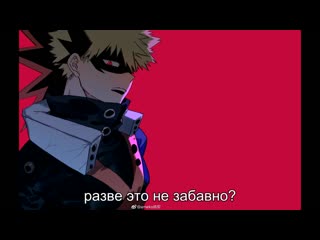 [arisutaki] [18+] асмр"свидание на крыше c кацуки бакуго " rooftop date katsuki bakugou x listener (rus)