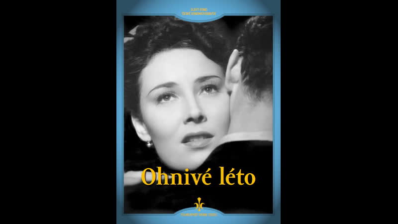 Огненное лето ohnivé léto (1939) чехословакия