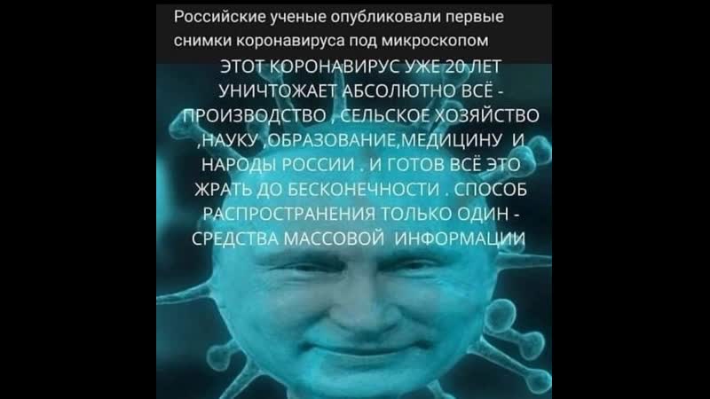 Россияне о главном враге россии соц опрос 2021 {17 10 2021}