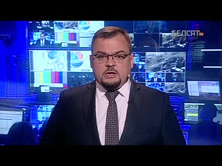 "гродна азот" спыніць працу? навіны 28 верасня | "гродно азот" остановится? <#белсат>