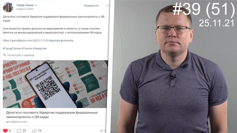 Синий глазов, нищая удмуртия щедра на медицину, малому бизнесу большие налоги, грусть справедливости