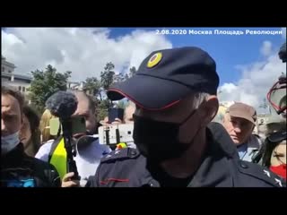 Мусорской полковник вспомнил как протестующие пообещали повесить его на митинге {6 08 2020}