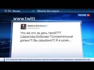 Сотникова и навратилова в шоке, но не торопятся осуждать шарапову