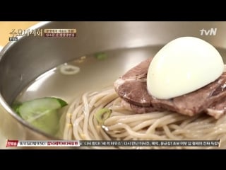 Wednesday food talk 170726 episode 128