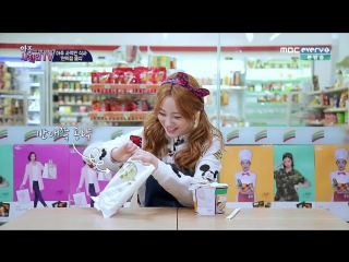 160412 mbc every1 very private tv e4 (youngji cut)