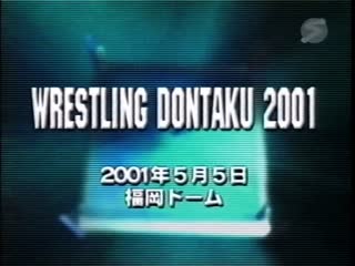 Njpw wrestling dontaku 2001