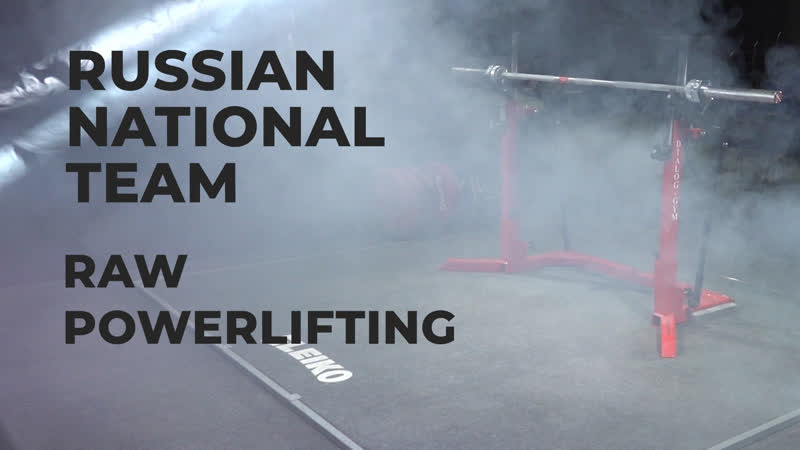 Powerlifting porn video – Russian raw powerlifting