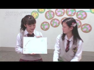 170711 mirai to issho ni bouken wanchan 03 (каваками чихиро)