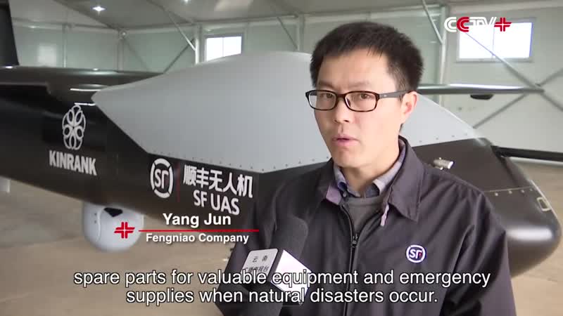 Chinas first emergency drone test delivery succeeds