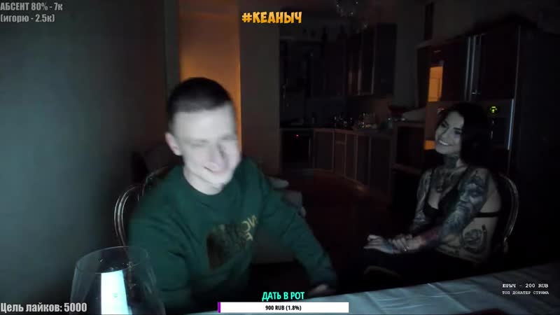 [кеаныч / keanylife] мелстрой вызвал девочку для губных дел [кеаныч]