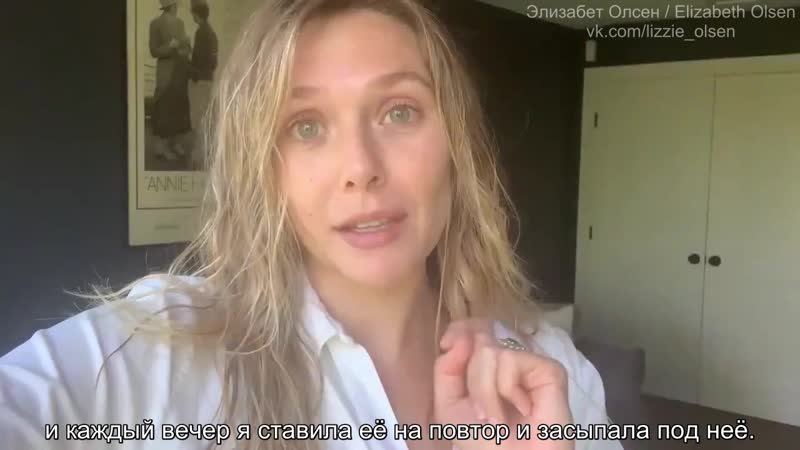 Элизабет олсен представляет «клуб первых жён» в рамках киноклуба afi (русс суб )