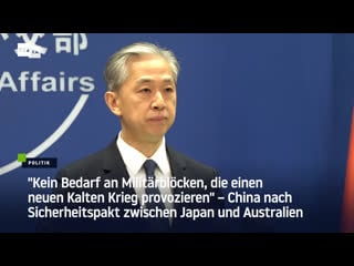 "kein bedarf an militärblöcken mit neuem kalten krieg" – china nach sicherheitspakt zwischen japan und australien