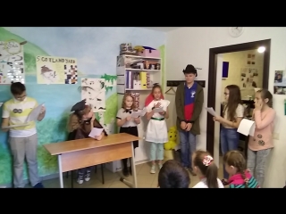 English summer camp 2018, глобус интел, г видное