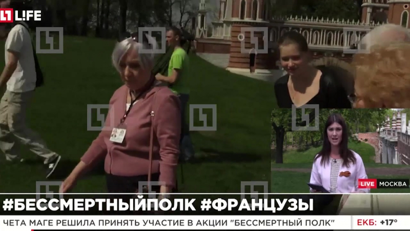 Французы, передавшие награды семье "русского рэмбо", примут участие в акции "бессмертный полк"