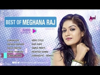 Best of meghana raj super audio hits jukebox 2017 new kannada seleted hits