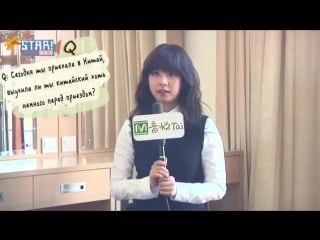 ││150213 juniel yin yue tai интервью