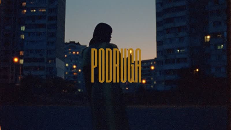 Gruppa skryptonite podruga