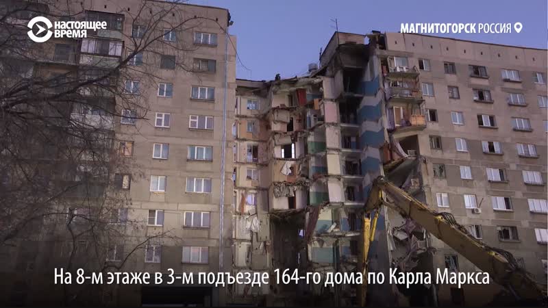 Что ждет соседние подъезды дома в магнитогорске