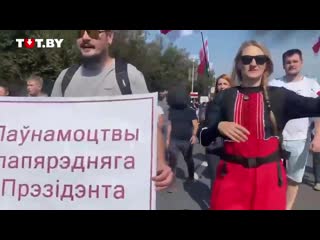 Митинг в минске 30 августа 2020