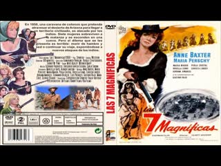 Las siete magníficas (1966) (español)