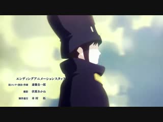 Boogiepop wa warawanai 2019 ed