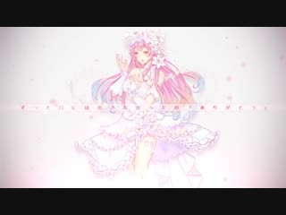 Megurine luka gratitude