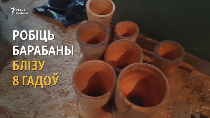 Маладая сям'я на валожыншчыне вырабляе на продаж барабаны «хэнд мэйд»
