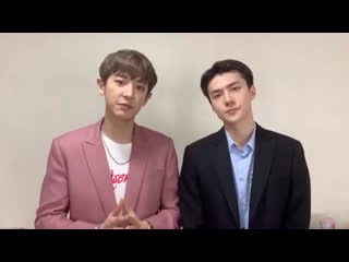 Real pcy & oohsehun