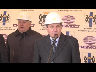 Стыкоа арки бугринского моста