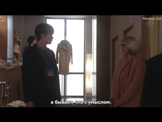 [phoenix cor] записки окитегами кёко [8/10] (рус саб )