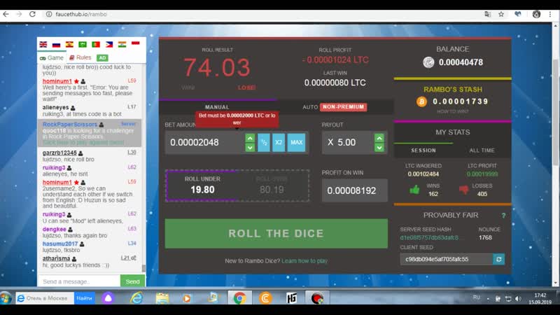 Зарабатываем litcoin на автомате