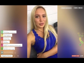 Periscope / лиза полыгалова