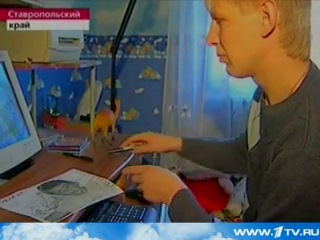 Пропал мальчик | ставропольский край