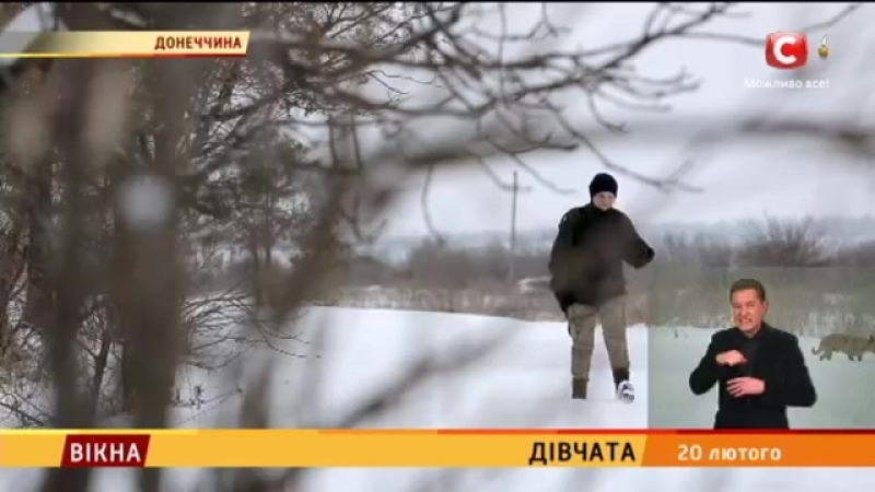 Дівчата 1 випуск