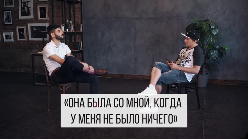 Умид и кристина предсвадебное интервью