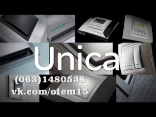 Unica porn video – Schnaider electric unica