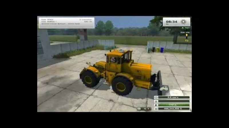 Трактор "кировец k 701" more realistic для farming simulator 2013