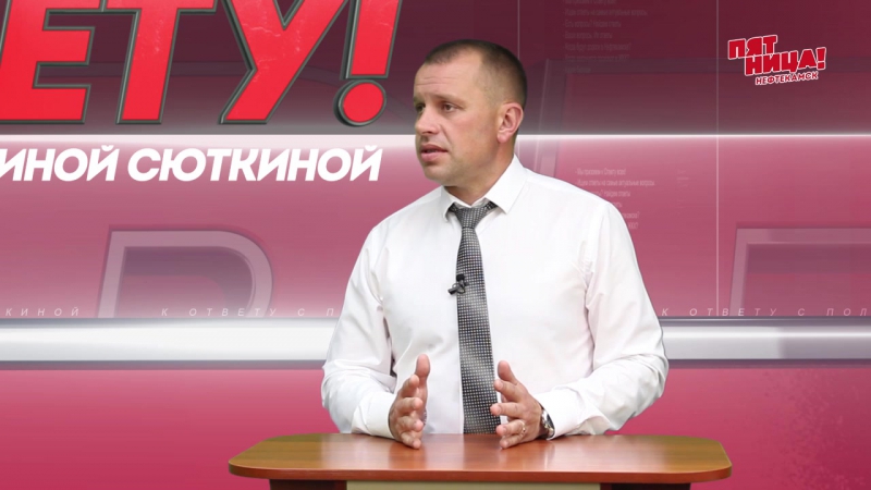 К ответу с полиной сюткиной