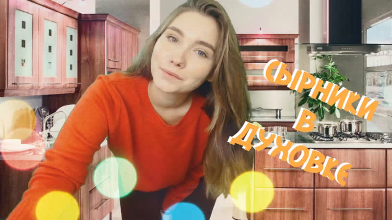 Завтракаем вместе | cooking and chatting