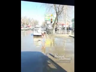 В таганроге девушка молодые мужа и бегала голой по городу ростов на дону главный